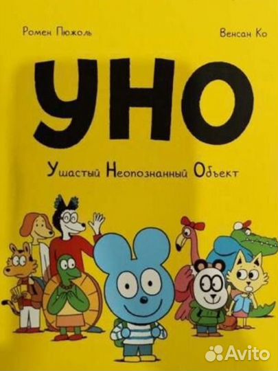 Эмиль и Марго и другие книги