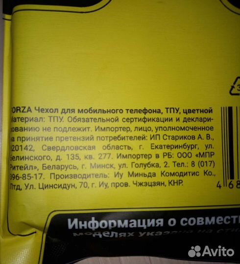 Чехол на honor 9X PRO