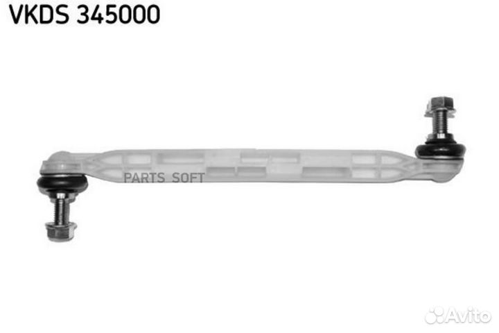 SKF vkds345000 Комплект рычага амортизационного