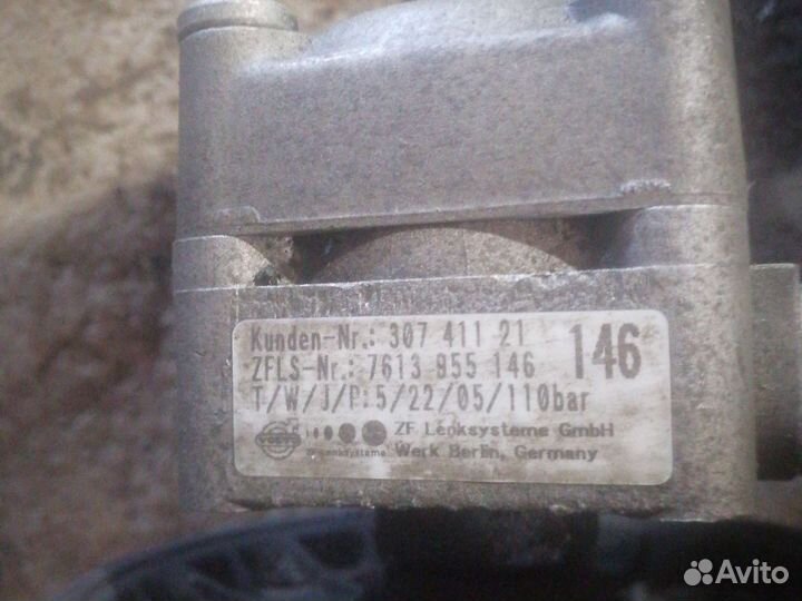 Гур для Volvo 2.4 B5244S