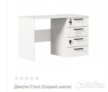 Комплект детской мебели