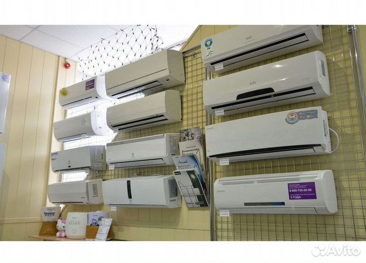 Кондиционеры с монтажом