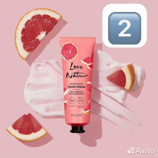 Крем для тела