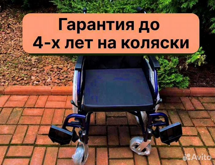Коляска инвалидная Новая Доставка Истра