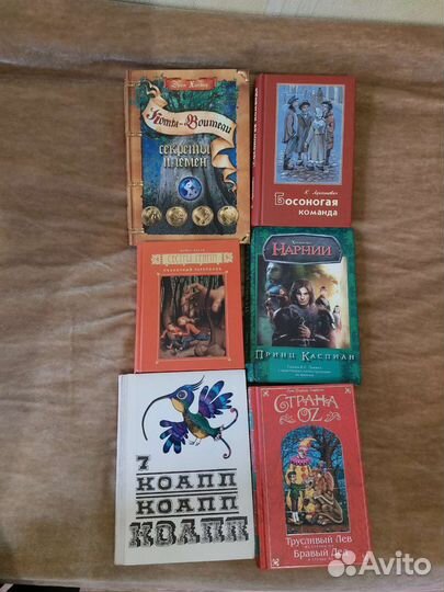 Книги для детей