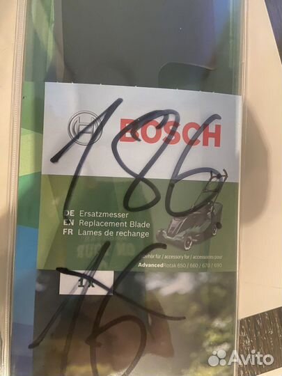 Нож для газонокосилки bosch Rotak