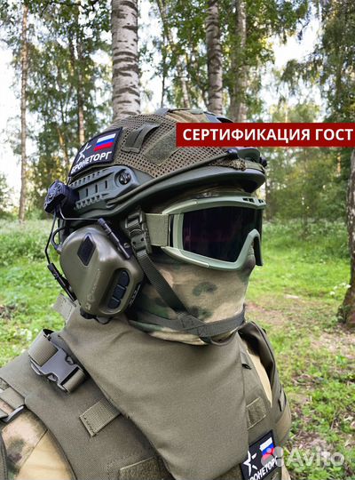 Безухая каска бтш-6А 