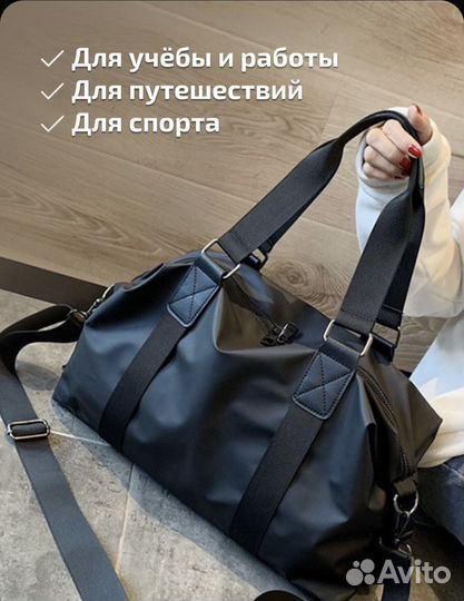 Сумка дорожная ручная кладь унисекс