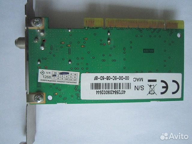 DVB карта SkyStar3 (Techno Trend TT-B2SLP1401)