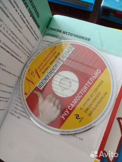 Английский язык Корейский Немецкий Французский