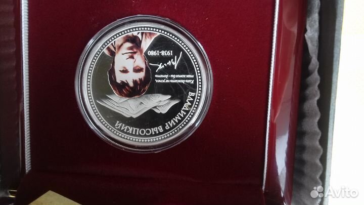 Набор 2 Ниуэ, Высоцкий и Цой, 2 монеты, редкие