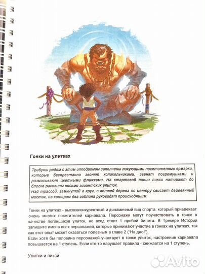 За гранью сумеречного света Dnd, D&D книга