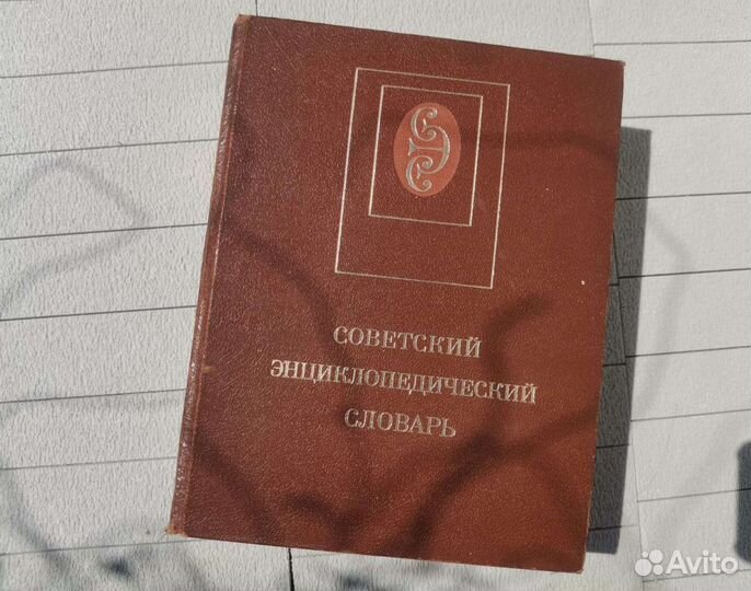 Интерьерные книги
