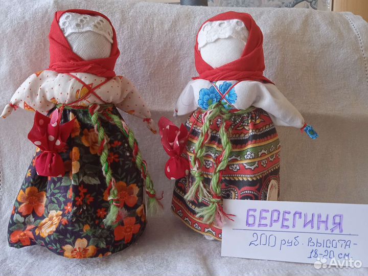 Тряпичная кукла, игрушки
