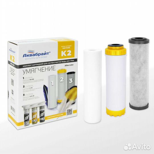 Комплект картриджей для фильтра