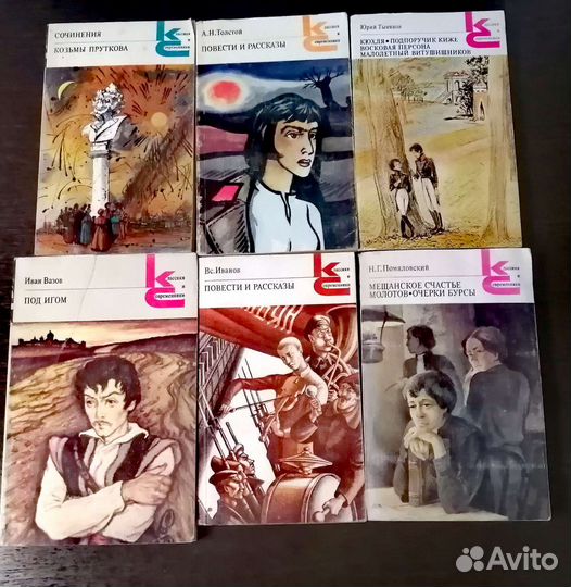 Книги из домашней библиотеки