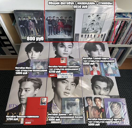 BTS dicon dispatch фотобуки, календарь, карты