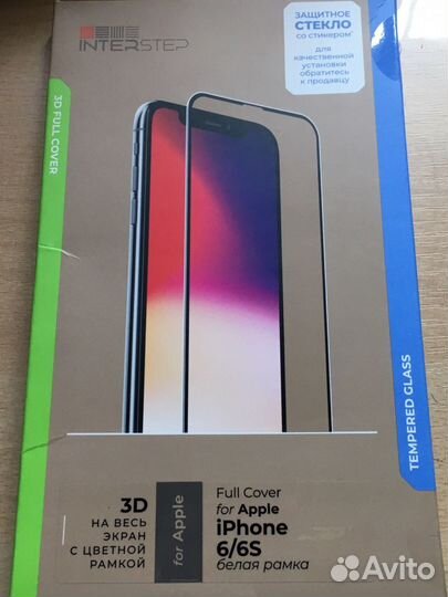 Защитное стекло iPhone 6/6S