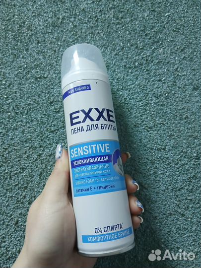 Пена для бритья