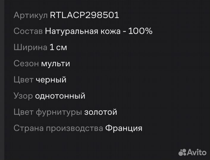 Ремень женский натуральная кожа