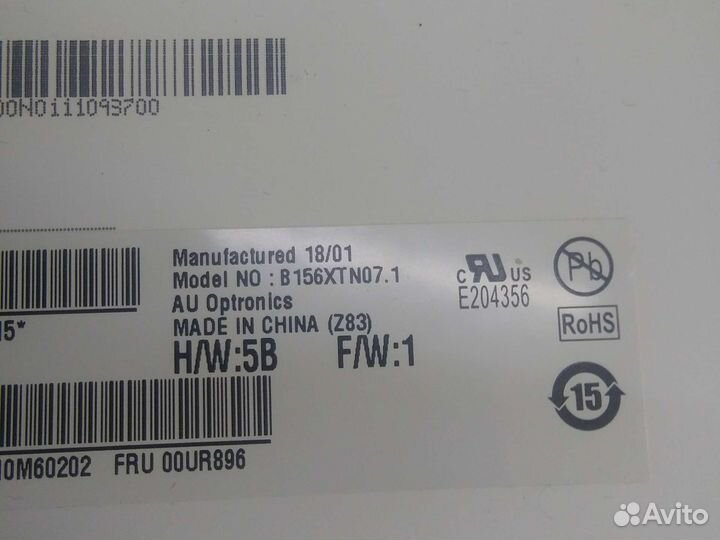 Матрица для ноутбука 15.6