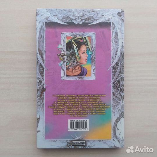 Книги из серии 