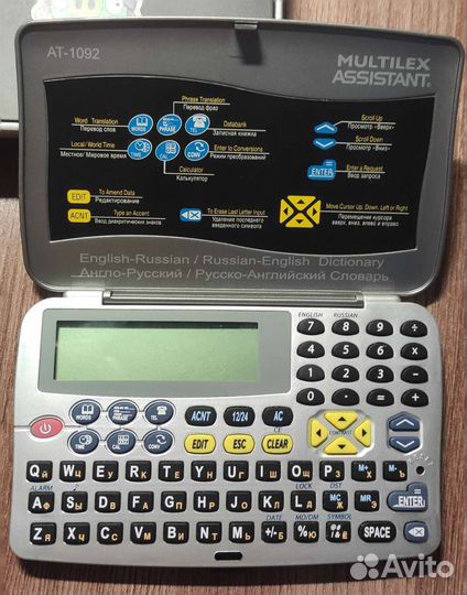 Переводчик Multilex assistant AT-1092