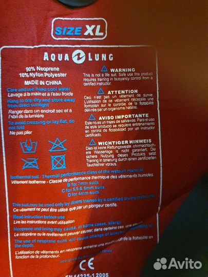 Неопреновый костюм Aqualung