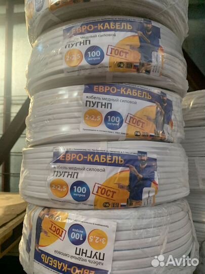 Провод гибкий пугнп ГОСТ 3х1,5 и 3х2,5 и др. оптом