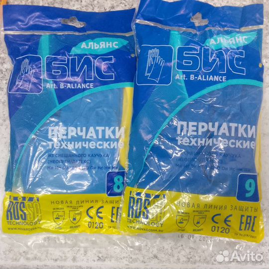 Перчатки резиновые