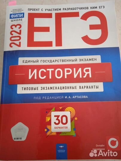 Учебные пособия для школьников