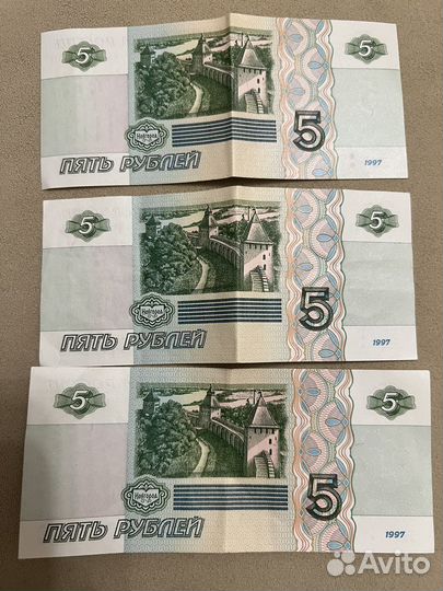 Купюра 5 рублей