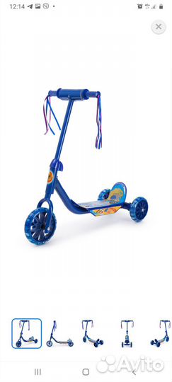 Самокат трехколесный Kreiss