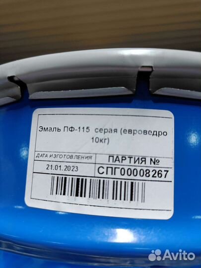 Эмаль пф115