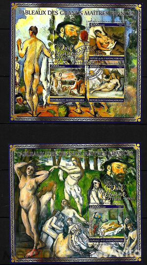 Мадагаскар Живопись Художники 2