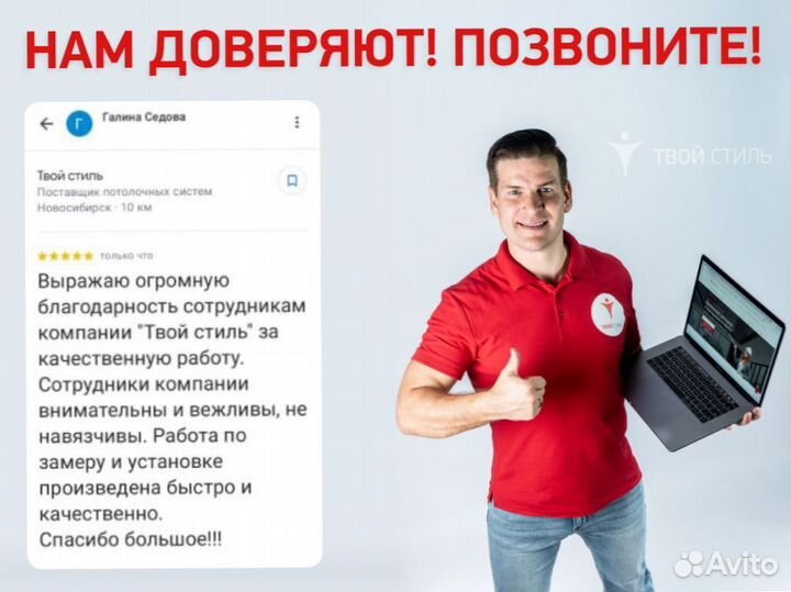 Натяжные потолки. Гарантия до 30 лет