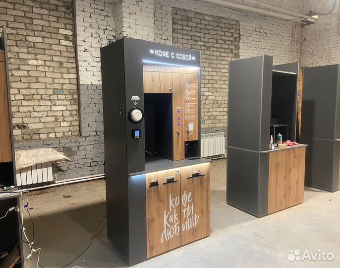 Кофестойка самооблуживания, кофе с собой