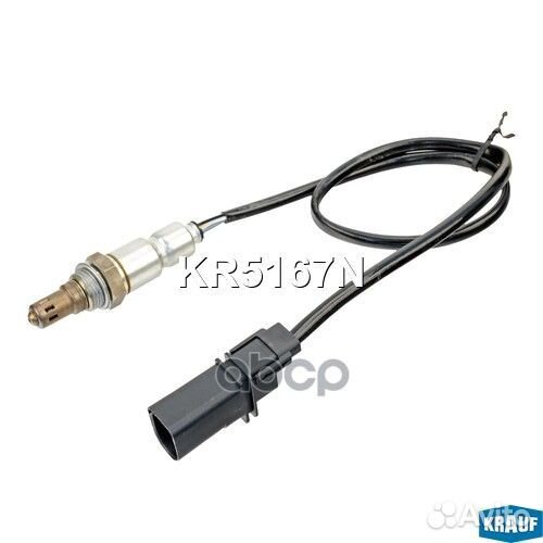 Лямбда-зонд KR5167N Krauf