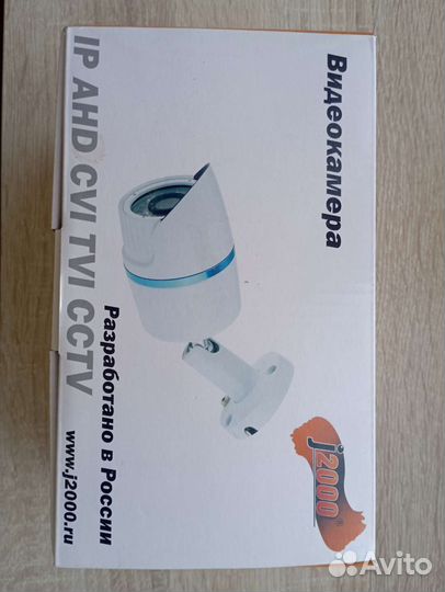 Видеокамера уличная