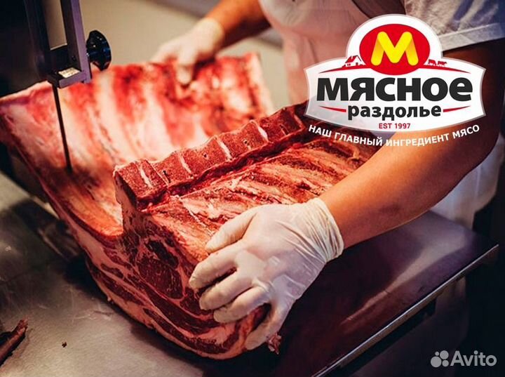 Распиловщик мясопродуктов