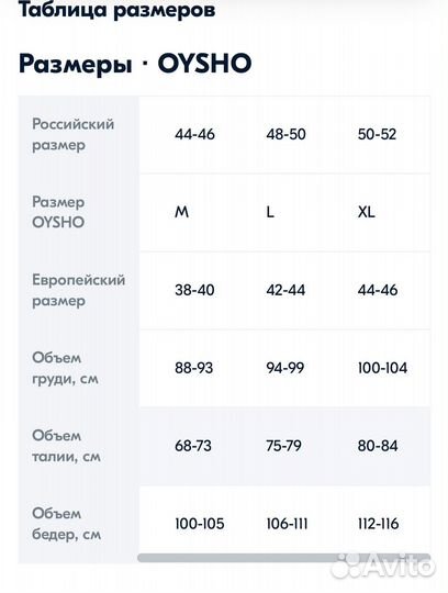 Брюки льняные палацио шикарного чернильного цвета