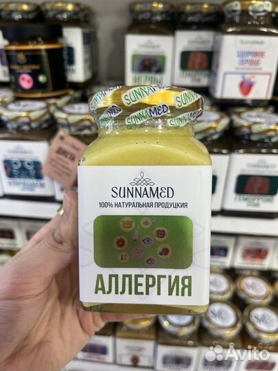 Смесь от аллергии