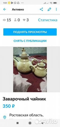 Чайник заварочный СССР