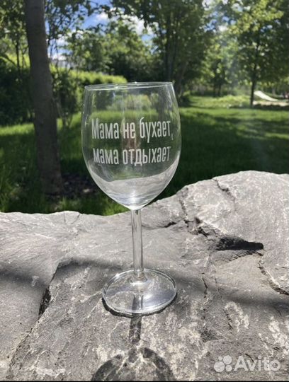 Бокалы с надписью