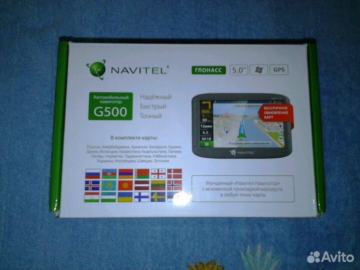 GPS - навигатор