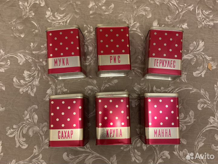 Банки для сыпучих продуктов СССР