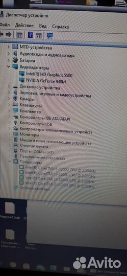 Ноутбук Asus
