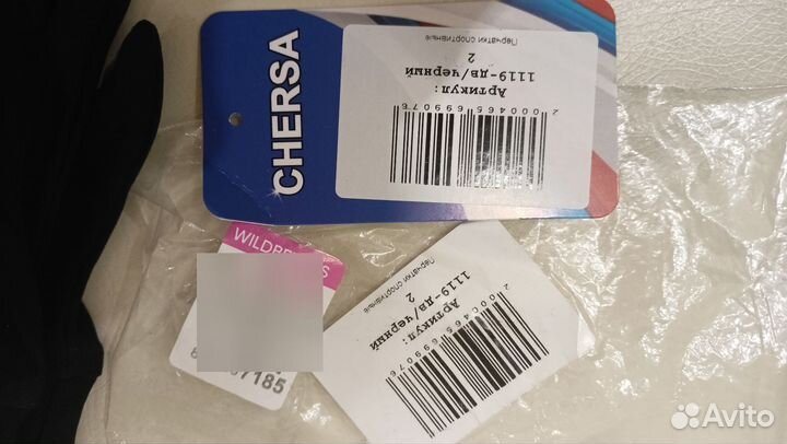 Перчатки для фигурного катания