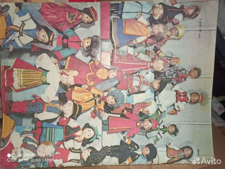 Журналы моды 1979год