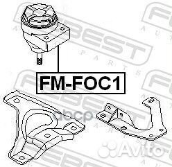 Подушка двигателя правая (гидравлическая) fmfoc